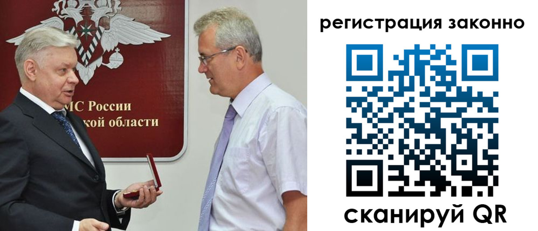 форма 3 в Михайловке