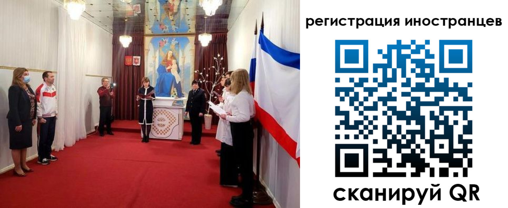 регистрация для школы в Михайловке